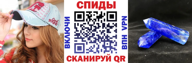 АМФЕТАМИН VHQ  Купить  Аксай 