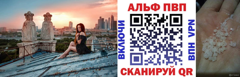 Купить закладки  Аксай  Alpha-PVP СК КРИС 