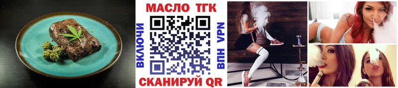 Купить где  Аксай  Canna-Cookies конопля 