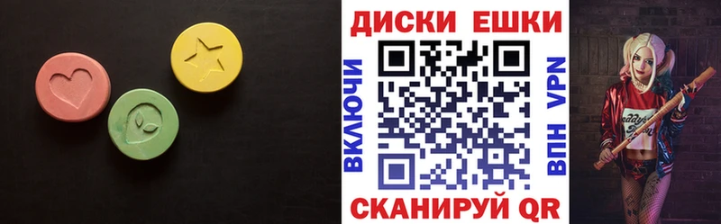 Экстази Дубай  Купить где  Аксай 