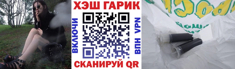 ГАШ hashish  Купить где  Аксай 