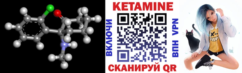 КЕТАМИН ketamine Аксай