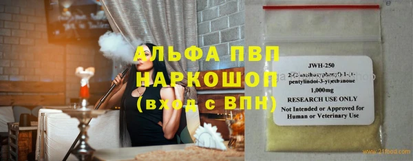 стафф Дмитров