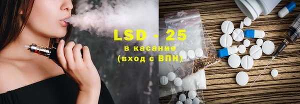 спайс Гусиноозёрск