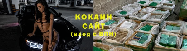 спайс Гусиноозёрск