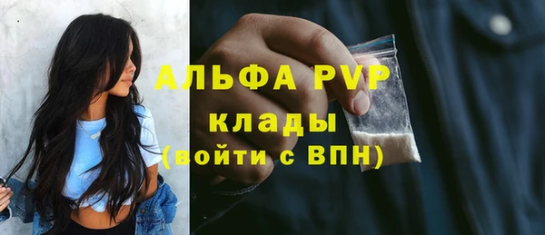 наркотики Гусь-Хрустальный