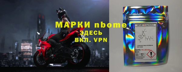 спайс Гусиноозёрск