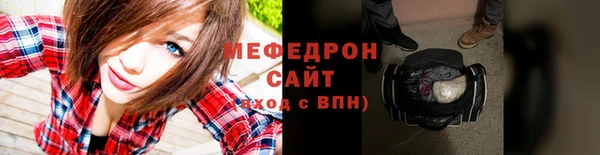 стафф Дмитров