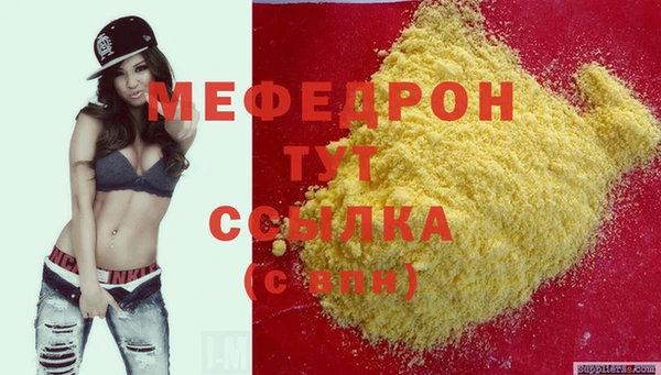 спайс Гусиноозёрск