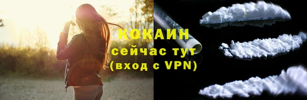 наркотики Гусь-Хрустальный