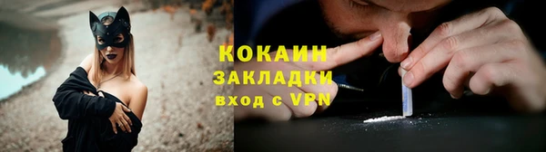 спайс Гусиноозёрск