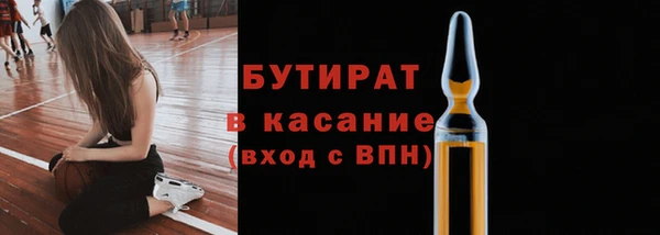 наркотики Гусь-Хрустальный