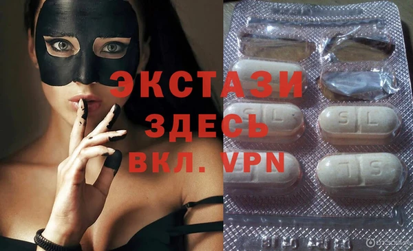 спайс Гусиноозёрск
