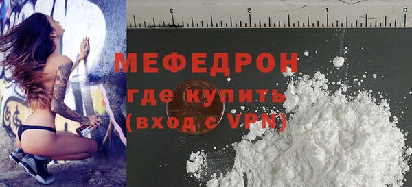 наркотики Гусь-Хрустальный