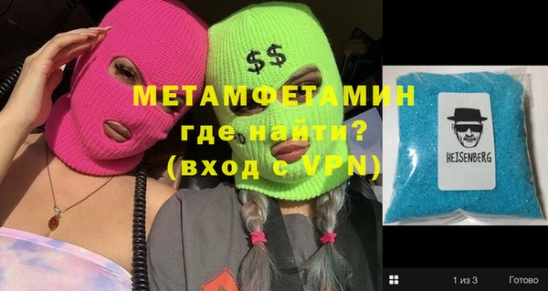 наркотики Гусь-Хрустальный