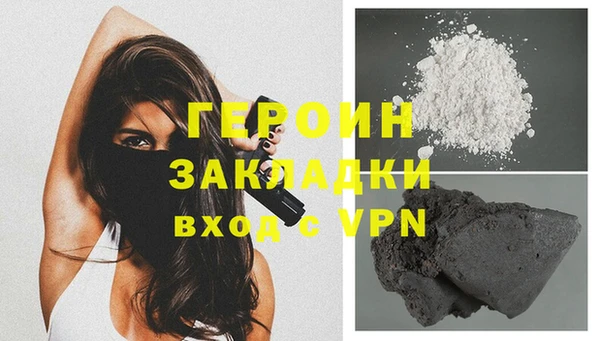 ГАЛЛЮЦИНОГЕННЫЕ ГРИБЫ Гусев