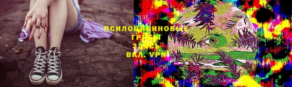 спайс Гусиноозёрск