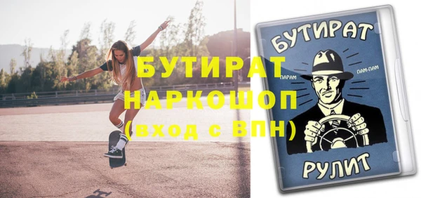 ГАЛЛЮЦИНОГЕННЫЕ ГРИБЫ Гусев