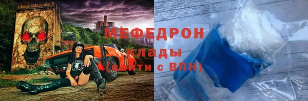 наркотики Гусь-Хрустальный