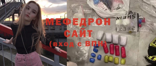 наркотики Гусь-Хрустальный