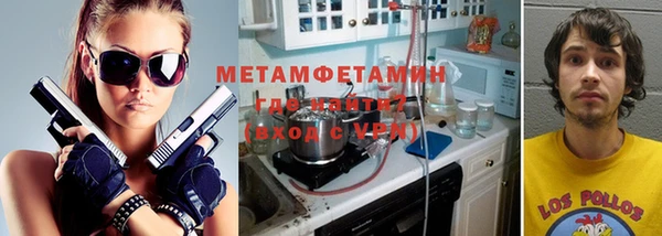 спайс Гусиноозёрск