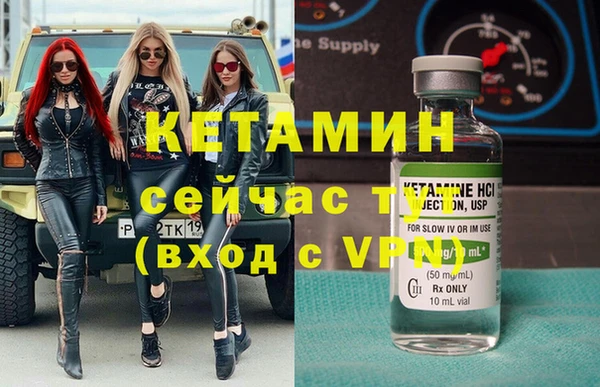 наркотики Гусь-Хрустальный