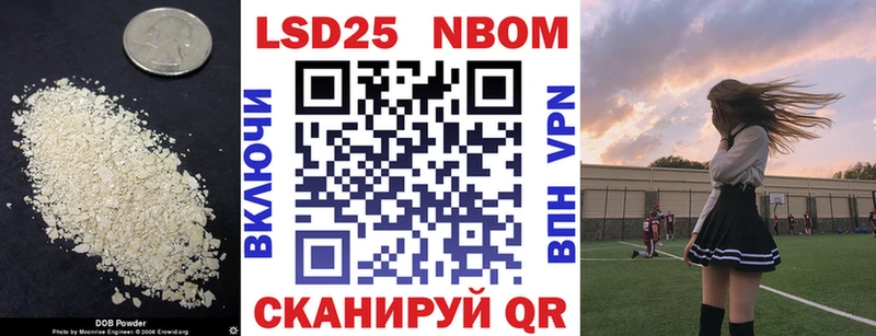 ЛСД экстази кислота  Купить где  Аксай 