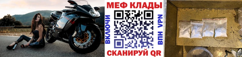 Купить закладки  Аксай  Меф мука 