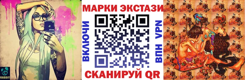 Марки NBOMe 1500мкг  Купить где  Аксай 